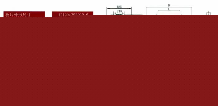 BR0.35系列板式換熱器