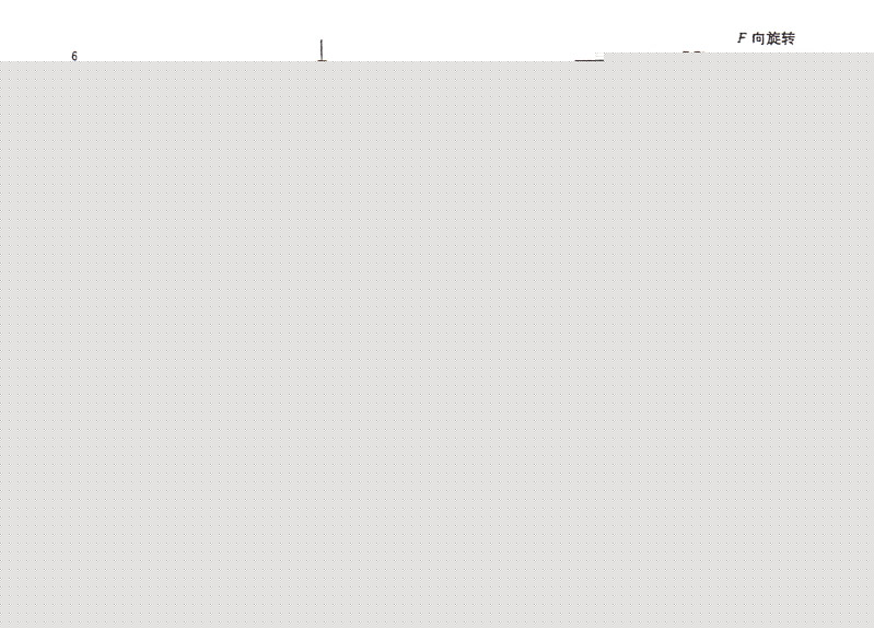 水輪發(fā)電機水導油冷卻器