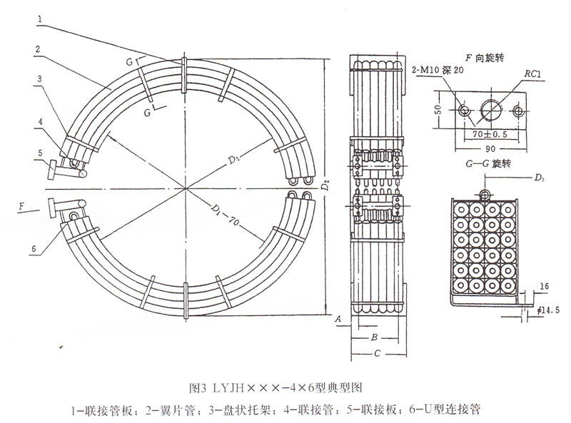 水輪發(fā)電機水導油冷卻器
